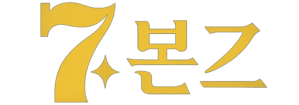 본즈